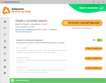 Adaware Antivirus Free от Adaware Software