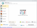 PDF Forte от PDF Converters, Inc.