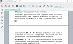 Скриншот CovePDF