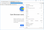 Cent Browser от Cent Studio.
