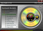 скриншот Xstar Radio CD