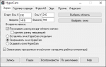 Скриншот HyperCam