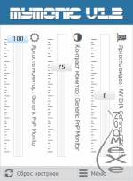 Скриншот MyMonic