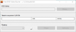 Скриншот Free DVD Video Burner
