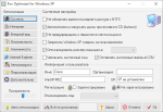 Скриншот Fox Optimizer XP