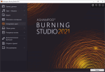 Ashampoo Burning Studio от Ashampoo GmbH and Co KG